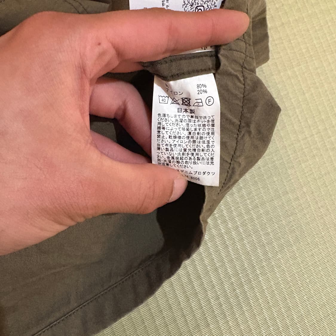 오어슬로우 논카라 피쉬테일 상품이미지9