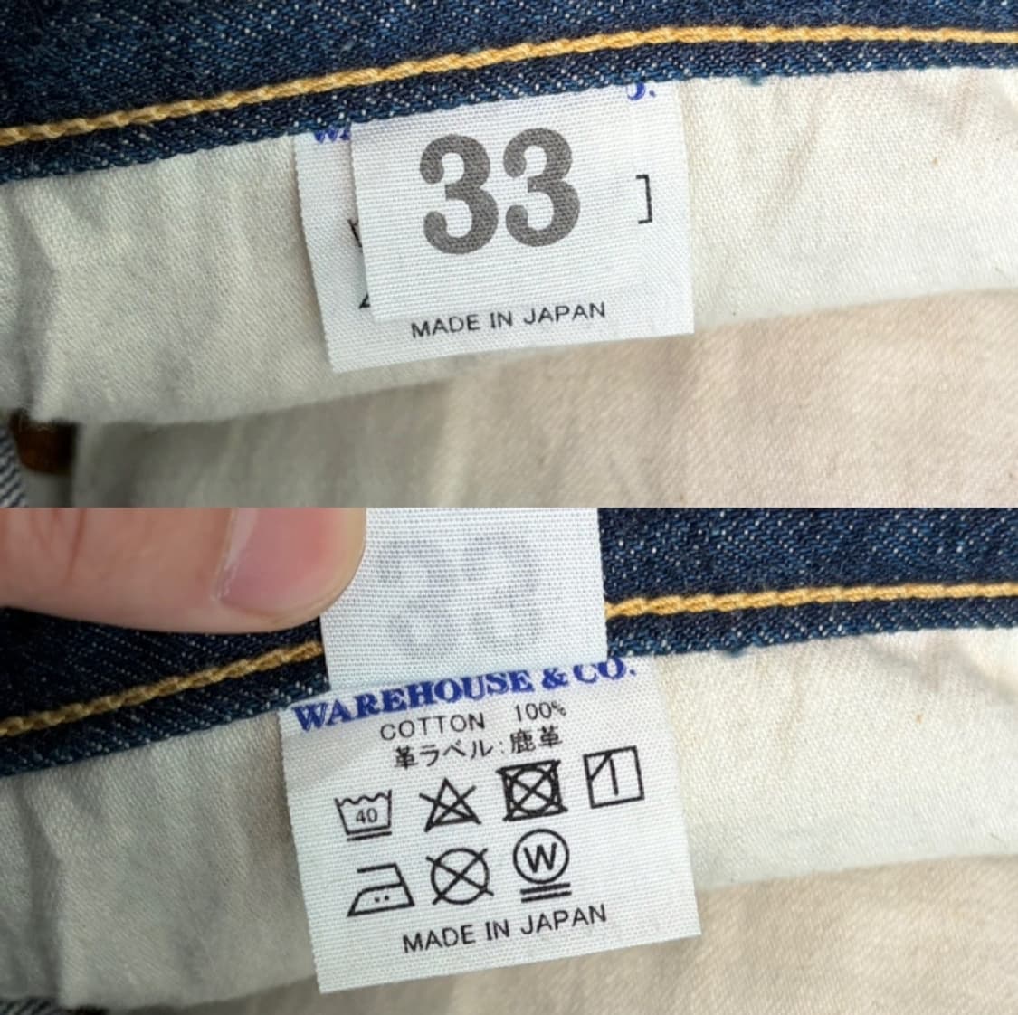 (33)웨어하우스 DSB S1000XX 대전판 데님 청바지 상품이미지10