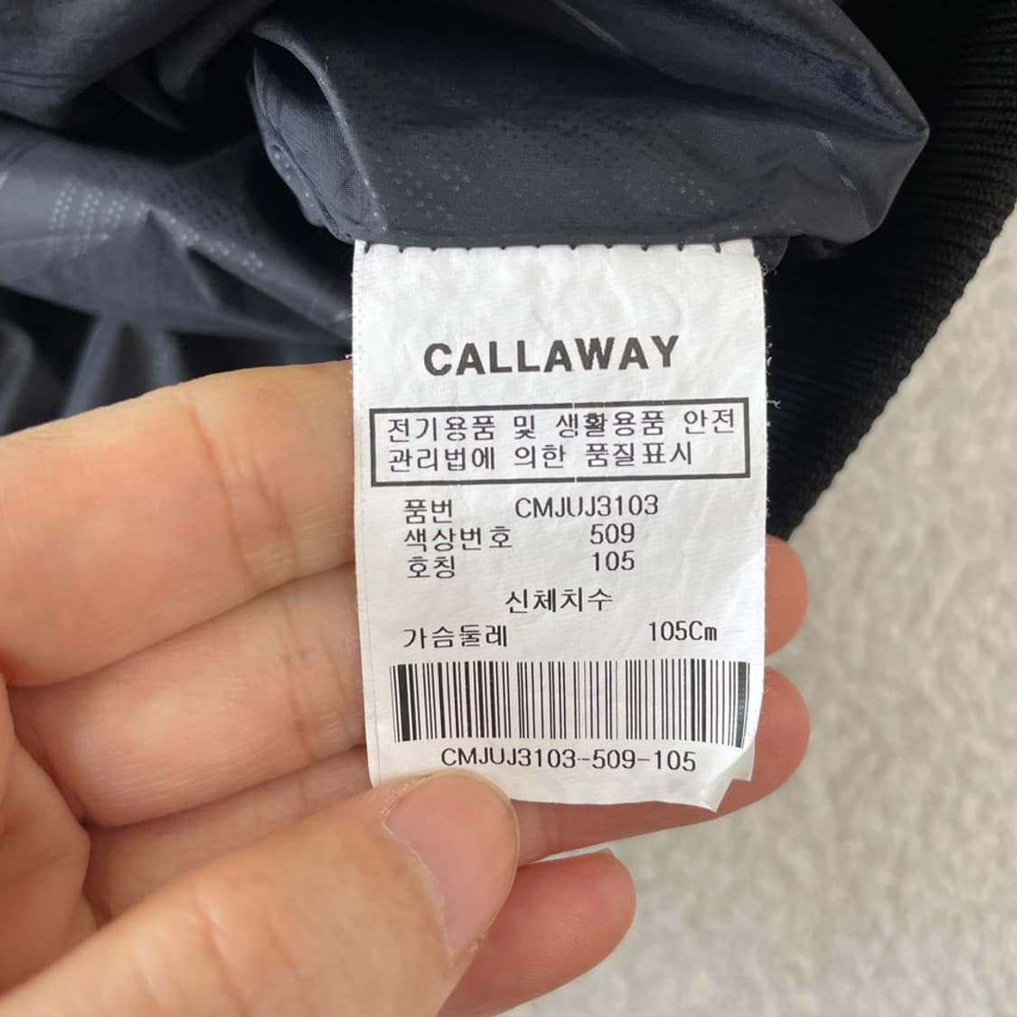 XL 캘러웨이 남성 골프 바람막이 자켓 105 상품이미지6