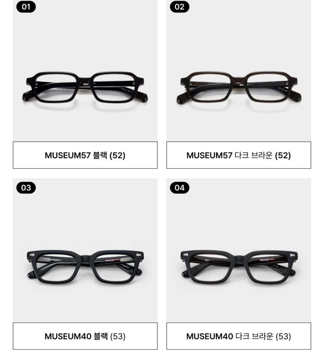 뮤지엄바이비컨 씬스퀘어 뮤지엄57 긱시크 다크 브라운  상품이미지1