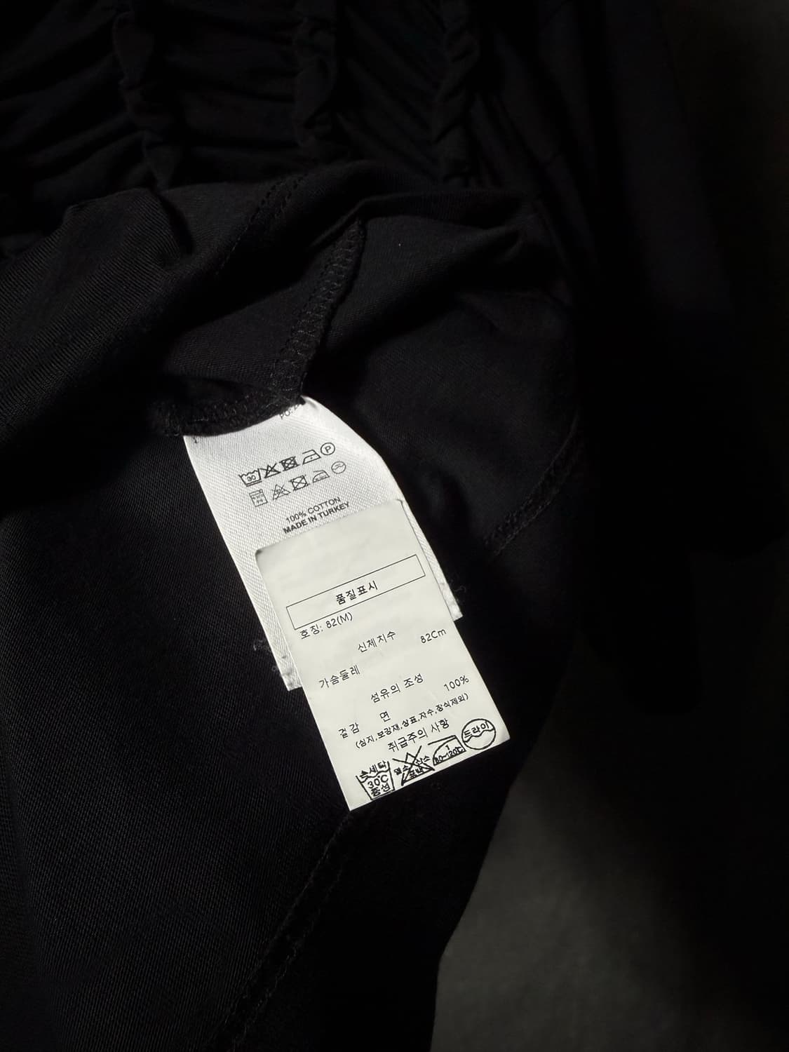 Dries Van Noten Front Shirring T-Shirt 상품이미지5