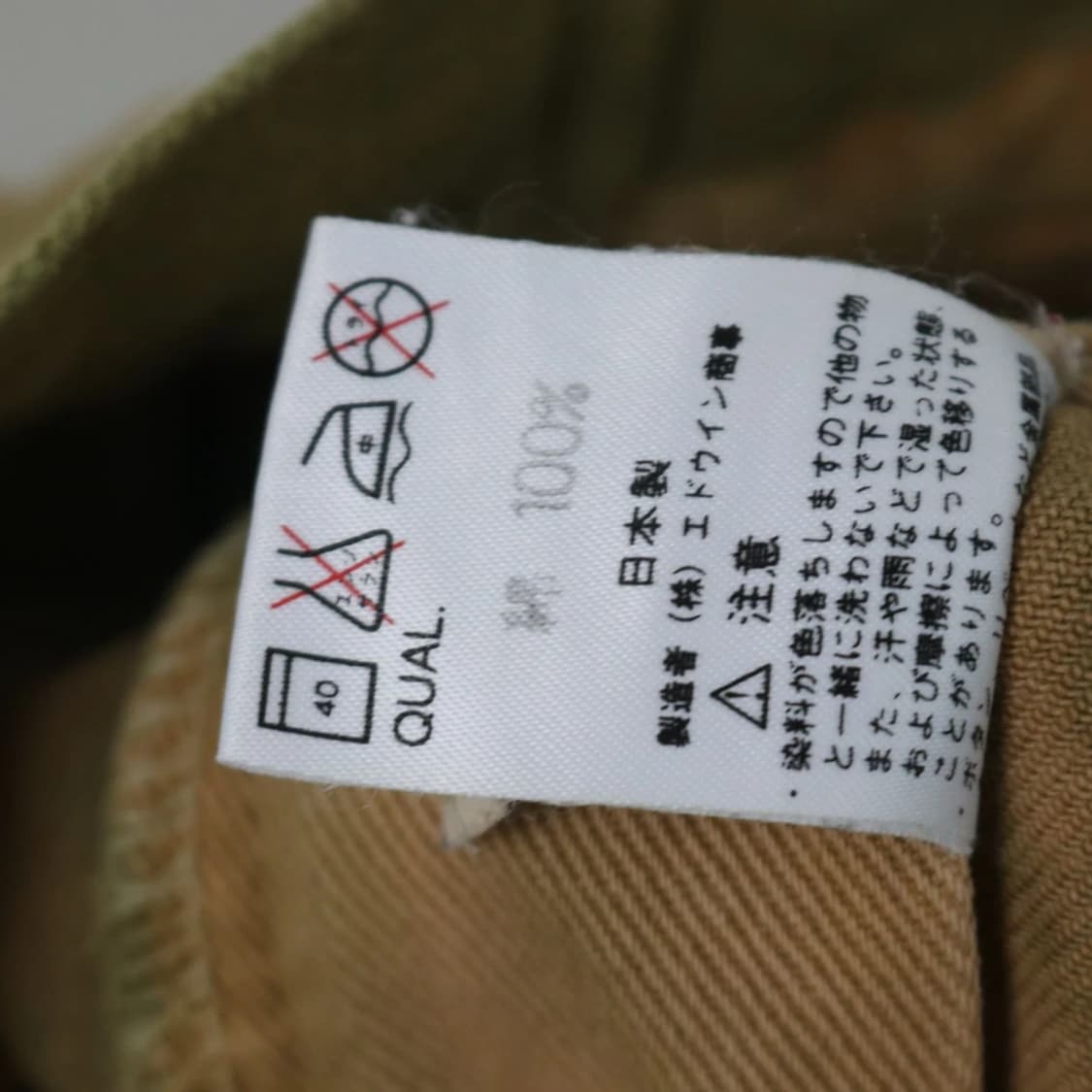 90'S LEE 데미지 코튼 팬츠 66688 상품이미지10