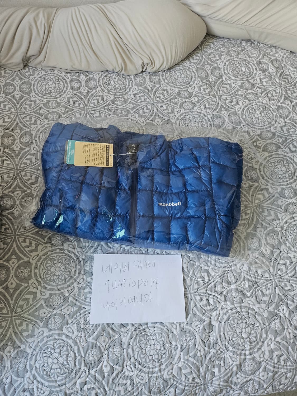 [M]몽벨 플라즈마 1000 다운 상품이미지1