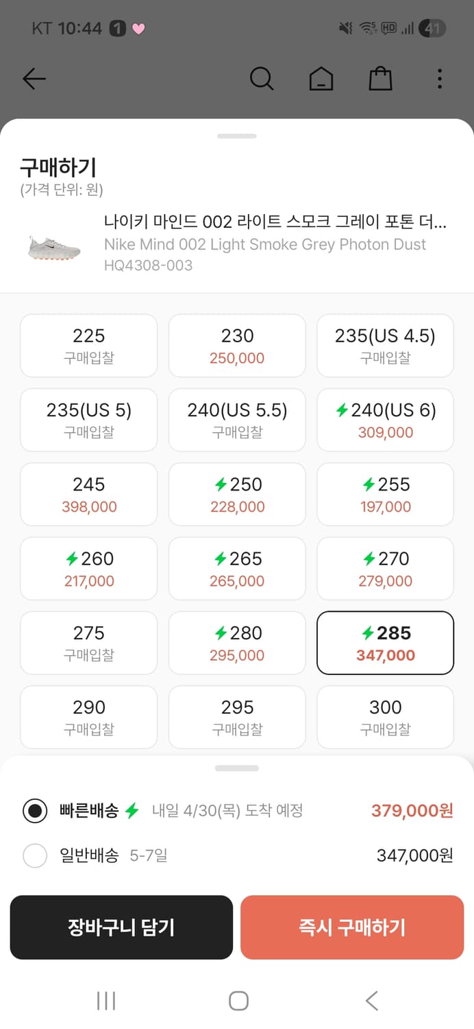 나이키 마인드 002 라이트 스모크 그레이 포톤 더스트 상품이미지2