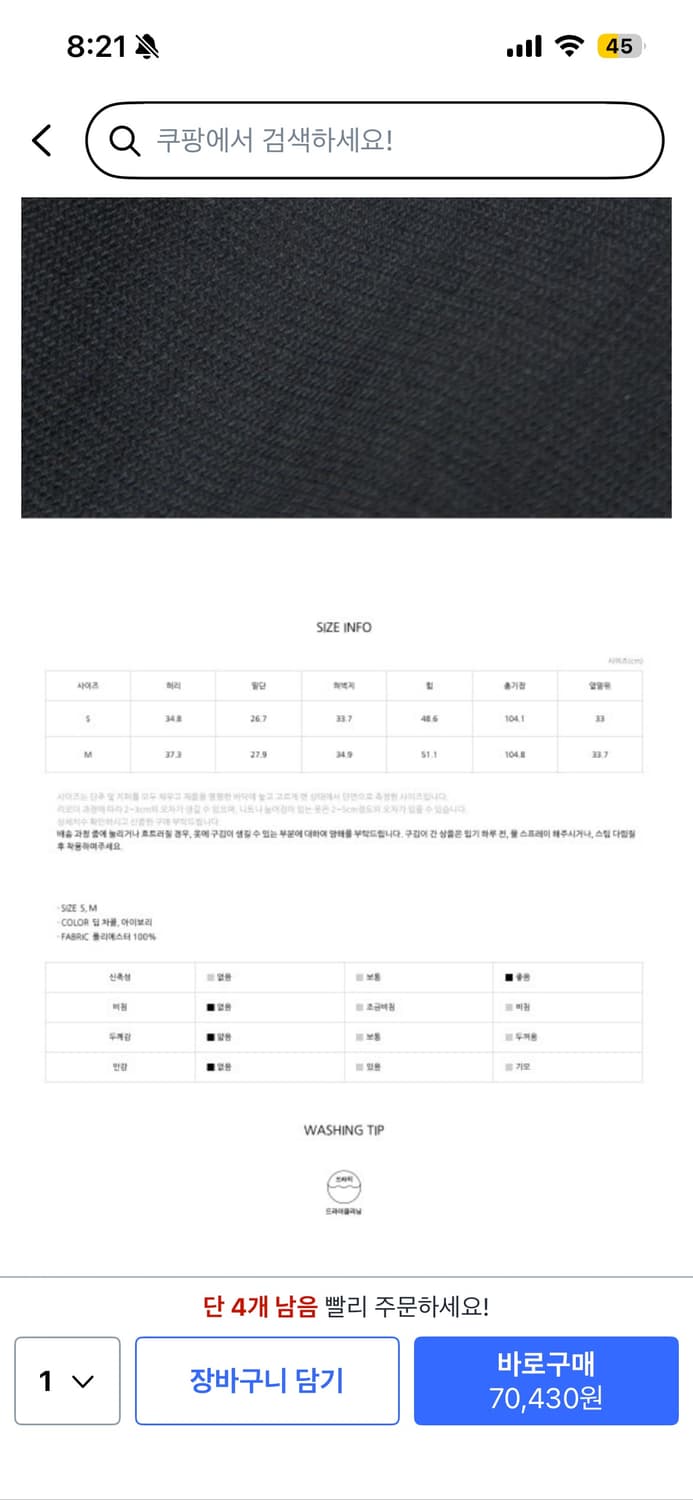 아틀리에나인 슬랙스 팬츠 상품이미지3