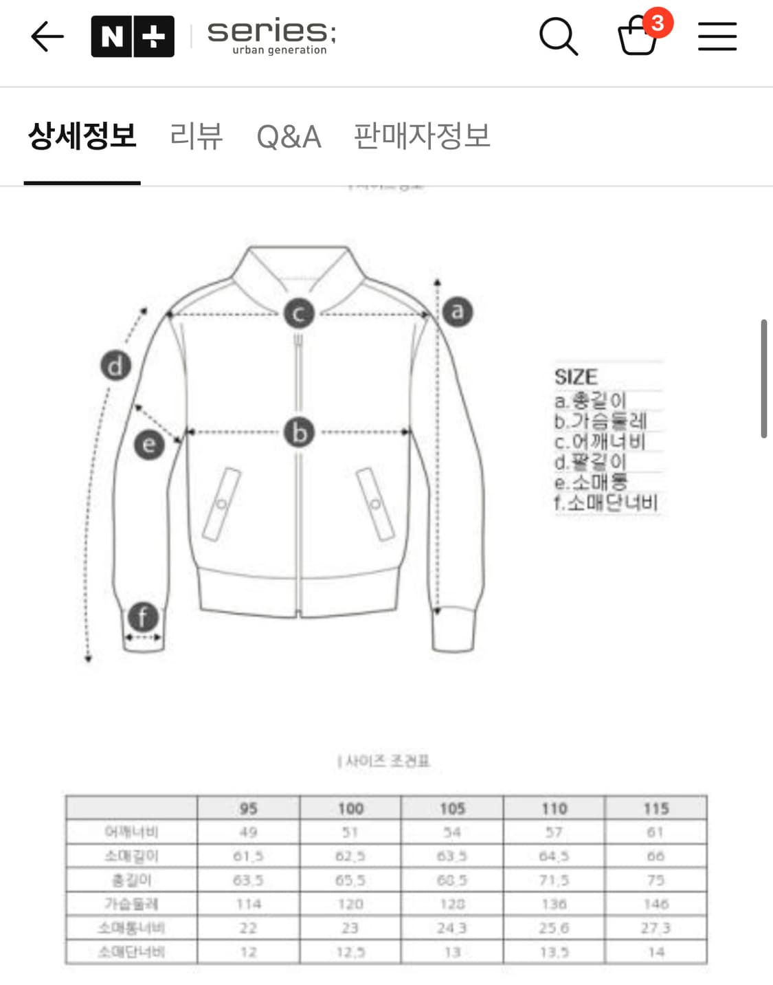 series 시리즈 히든 포켓 데님 트러커 자켓 [새상품] 100사이즈 상품이미지8