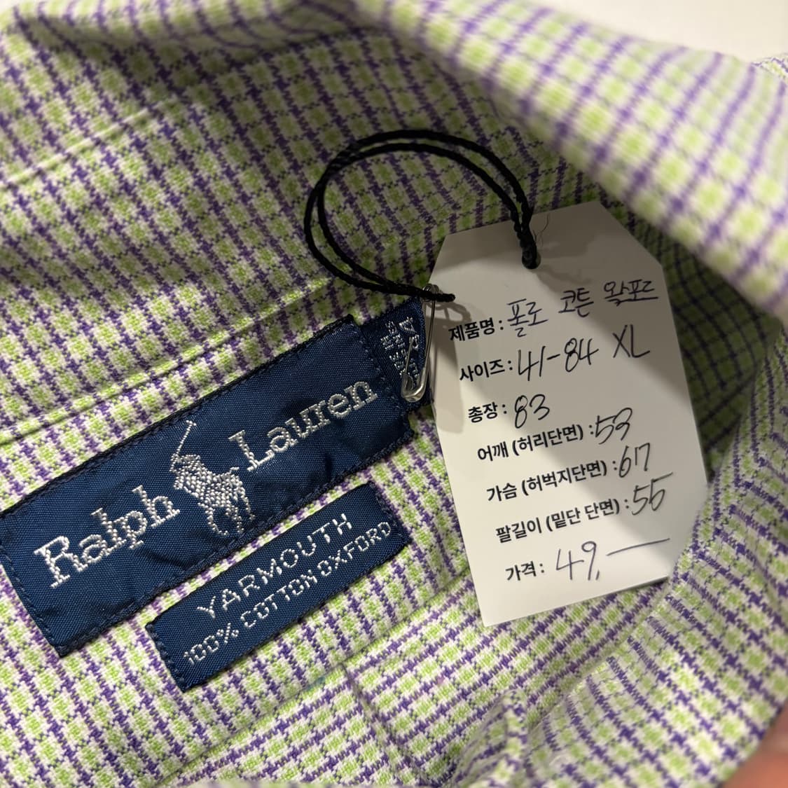 [XL] 폴로 랄프로렌 코튼 옥스포드 체크 남방 긴팔 셔츠 C523 상품이미지5