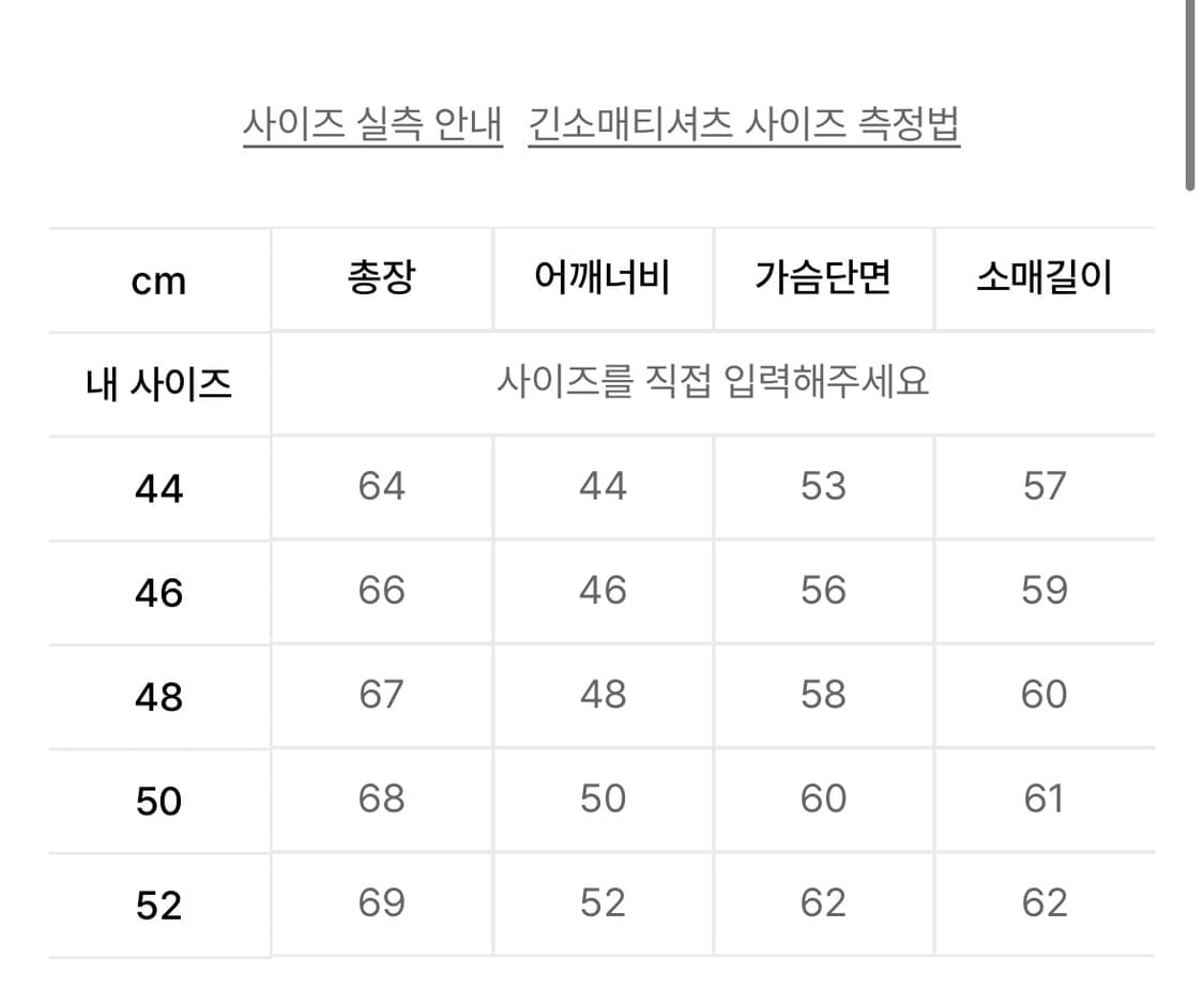 퍼스트플로어 베이비 알파카 홀가먼트 가디건 차콜 46 상품이미지7