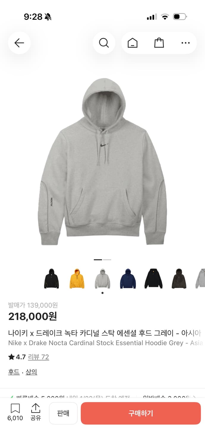 나이키 녹타 후드티 L 상품이미지4