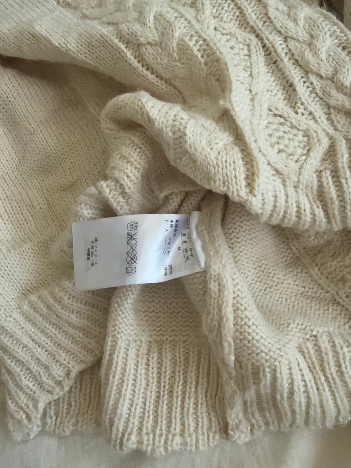 엑시즈팜 모리 러블리 니트 가디건 상품이미지6