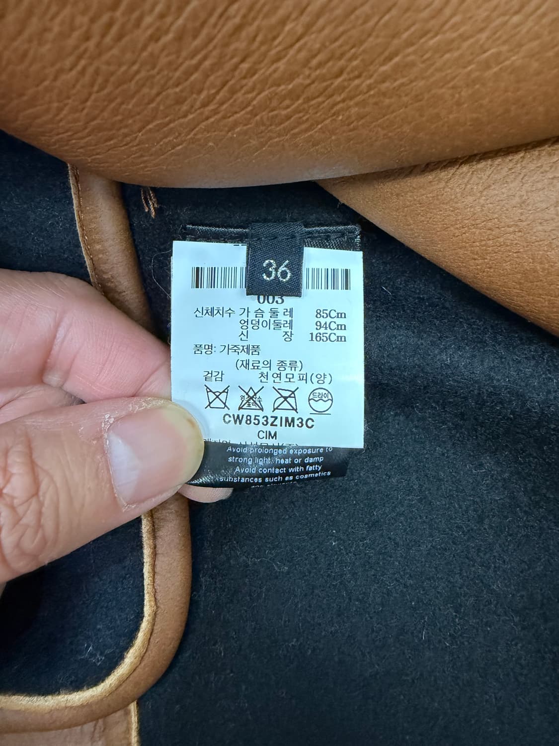 매장판정품) 이네스앤마샬 루즈핏 브라운 뽀글이 코트 36 상품이미지8