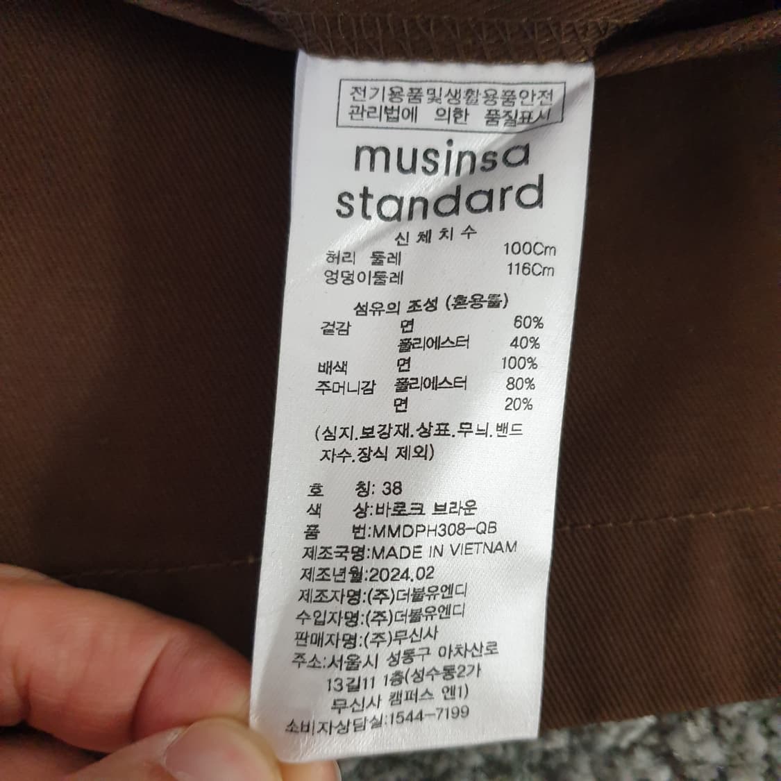 [무료배송] Musinsa Standard 반바지 상품이미지2