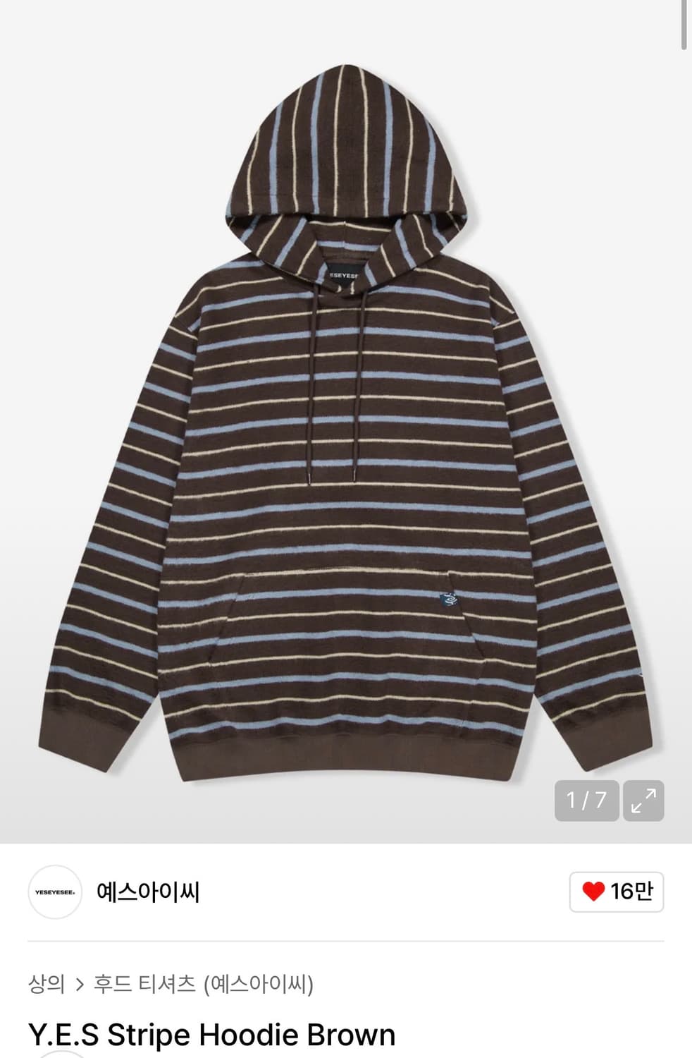 예스아이씨 스트라이프 후드티 브라운 S 상품이미지1