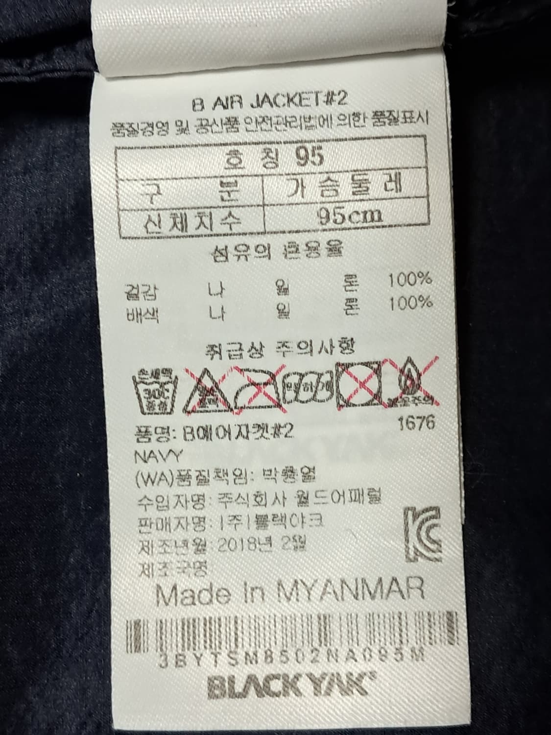 블랙야크 바람막이 여성95  상품이미지9