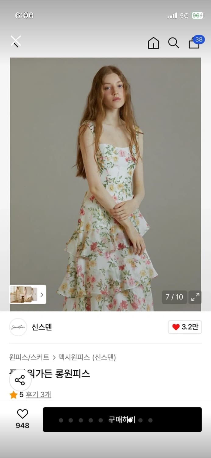 신스덴 플로리앙 티어드 롱 원피스 s (아현 착용) 상품이미지7