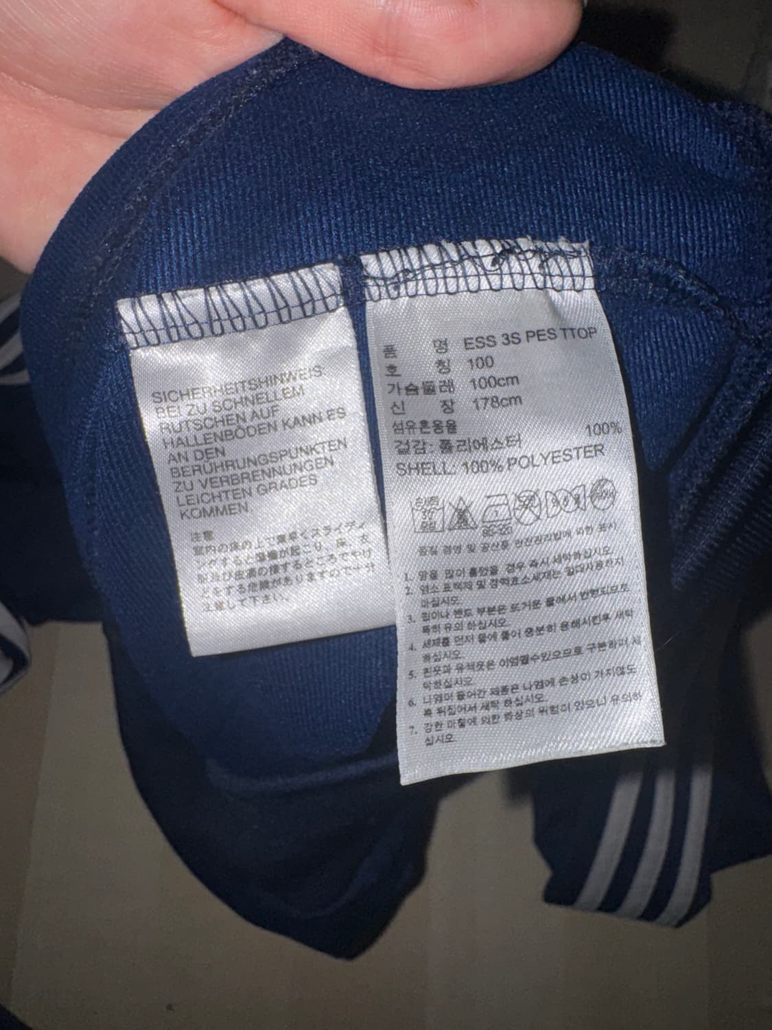 아디다스 져지 남색 급처😭😭 상품이미지3