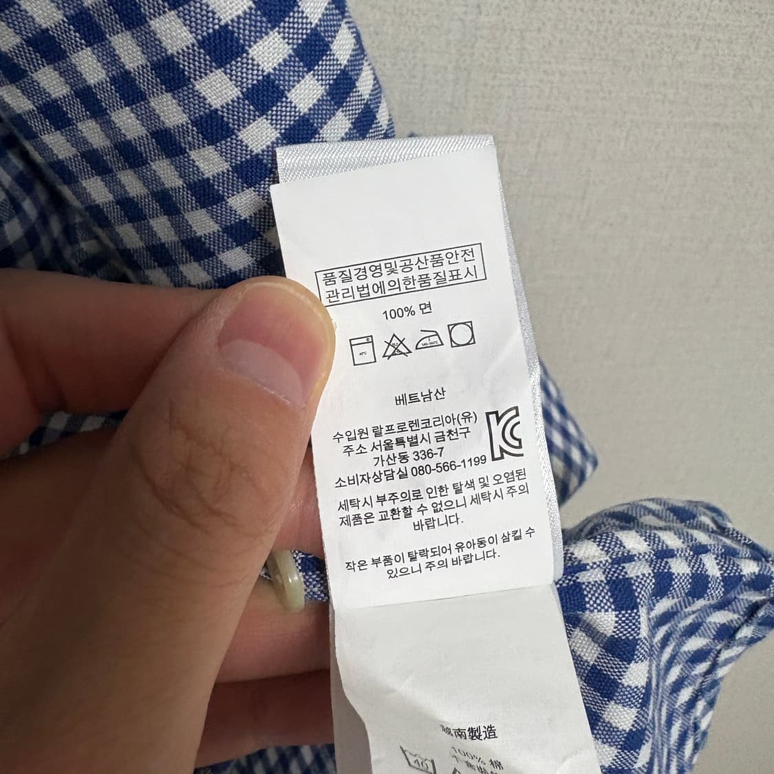 폴로 랄프로렌 깅엄 체크셔츠 / 블루, M 상품이미지8