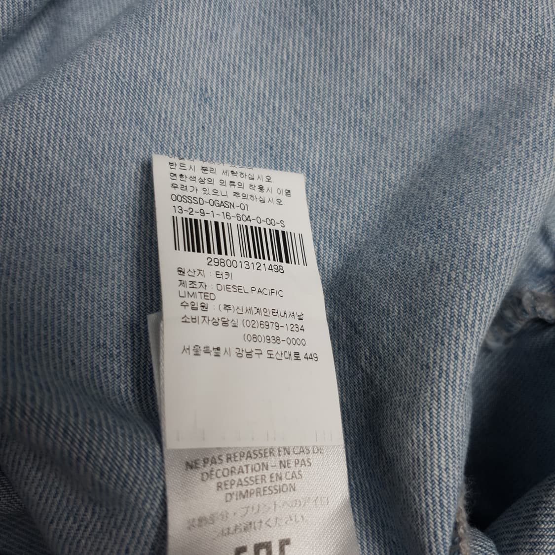 디젤 데미지 데님셔츠 S 미착용 상품이미지10