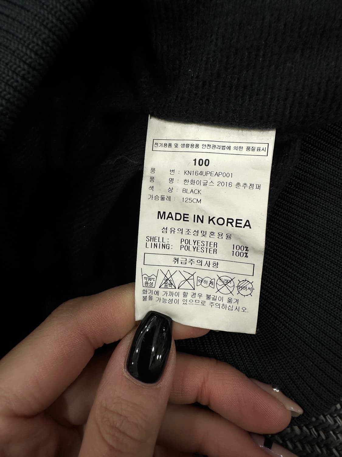 한화이글스 춘추점퍼 L 상품이미지5