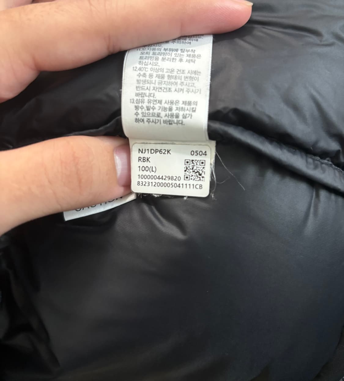 노스페이스 화이트라벨 눕시 다운패딩 무광 상품이미지7