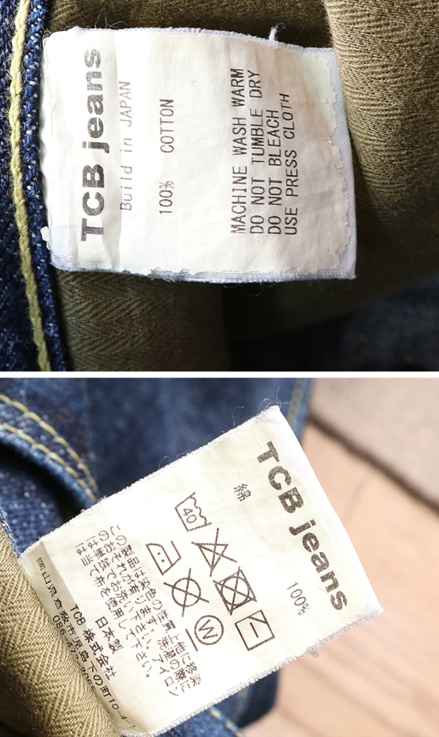 일본판 TCB JEANS 1944년 대전판 복각 셀비지 데님 상품이미지10