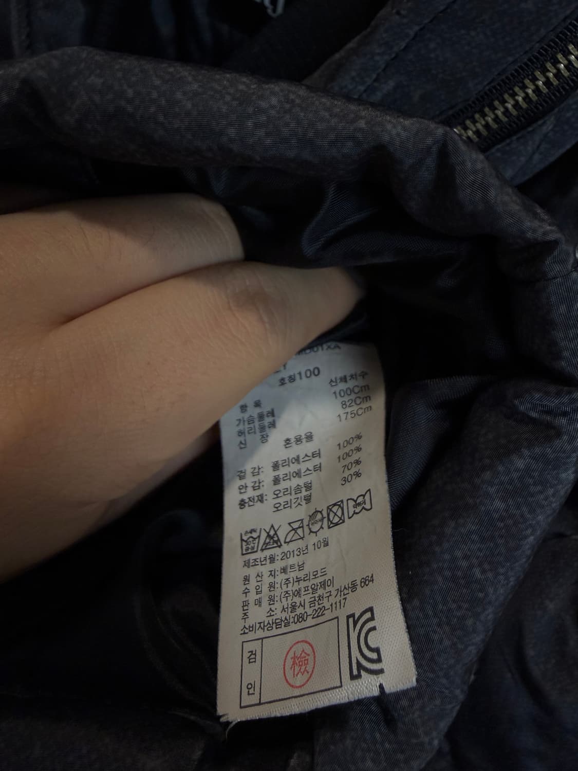 (100) frj 덕다운 락시크 차콜 견장 패딩 상품이미지6