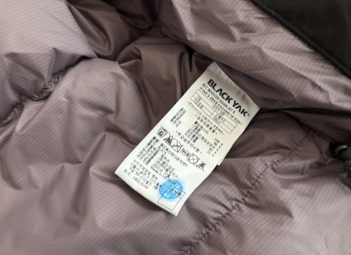 블랙야크 bcc 부스터 다운 패딩 L 상품이미지3