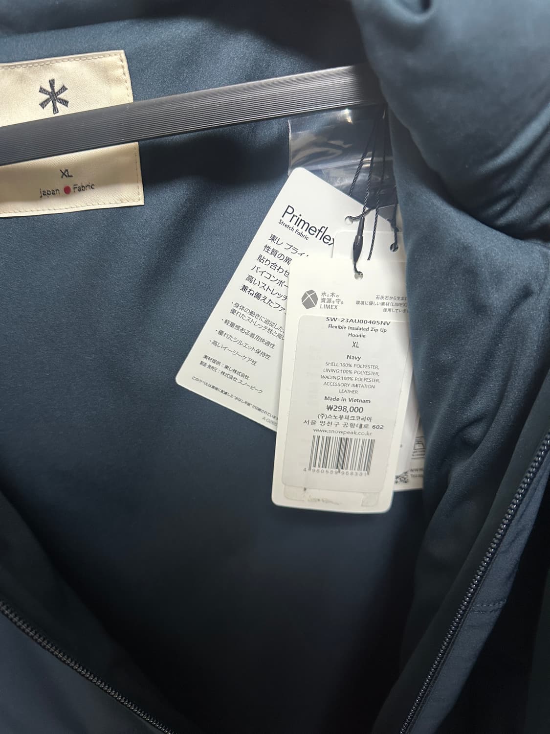 스노우피크 경량패딩 네이비 새제품 XL 상품이미지5