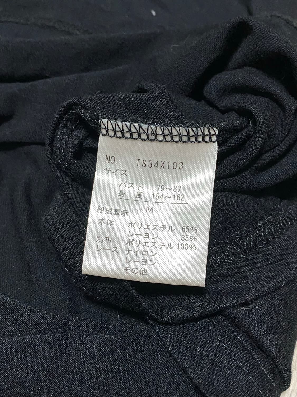 엑시즈팜 장미 긴팔티 상품이미지5