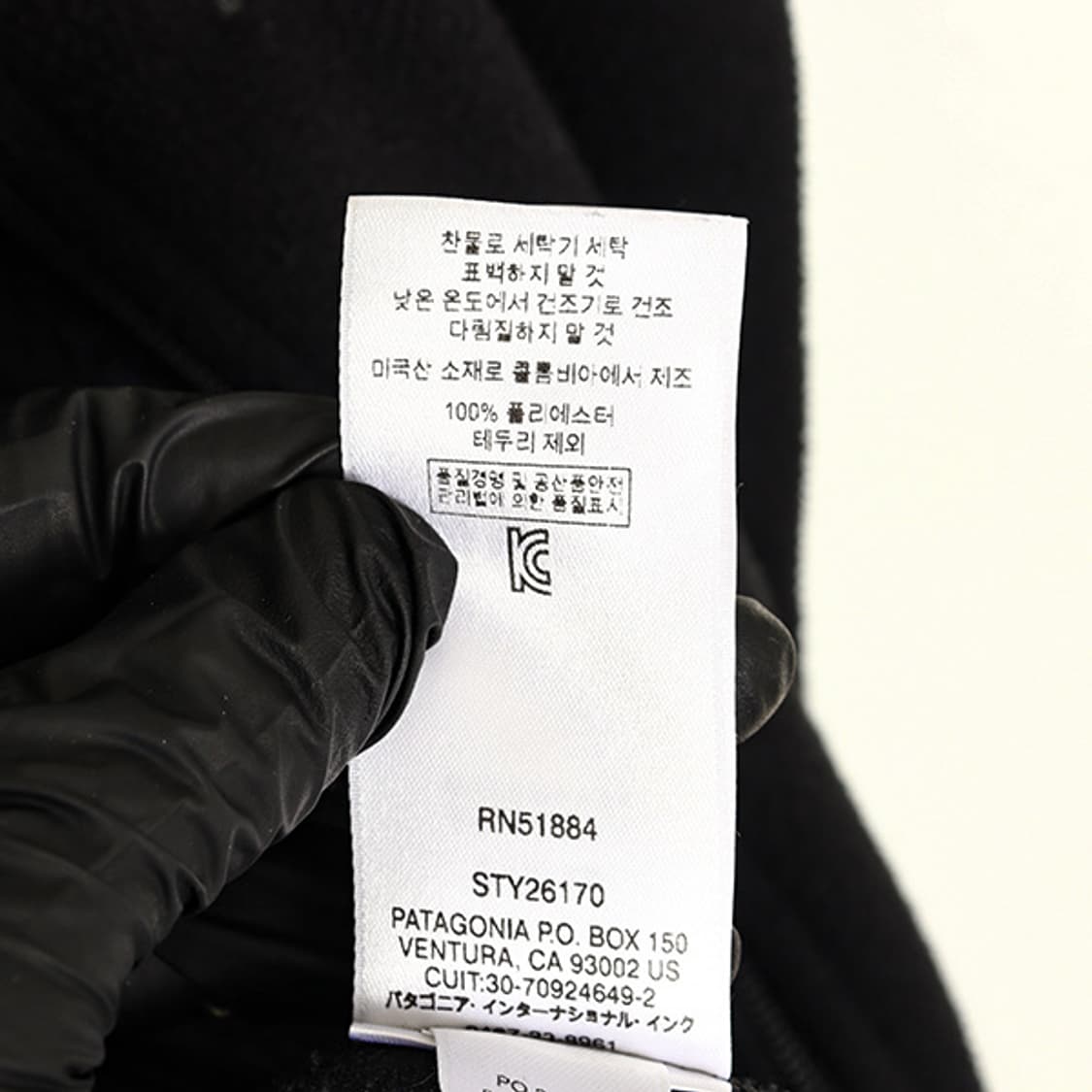 파타고니아 마이크로 플리스 자켓 (S) MAT653 상품이미지6