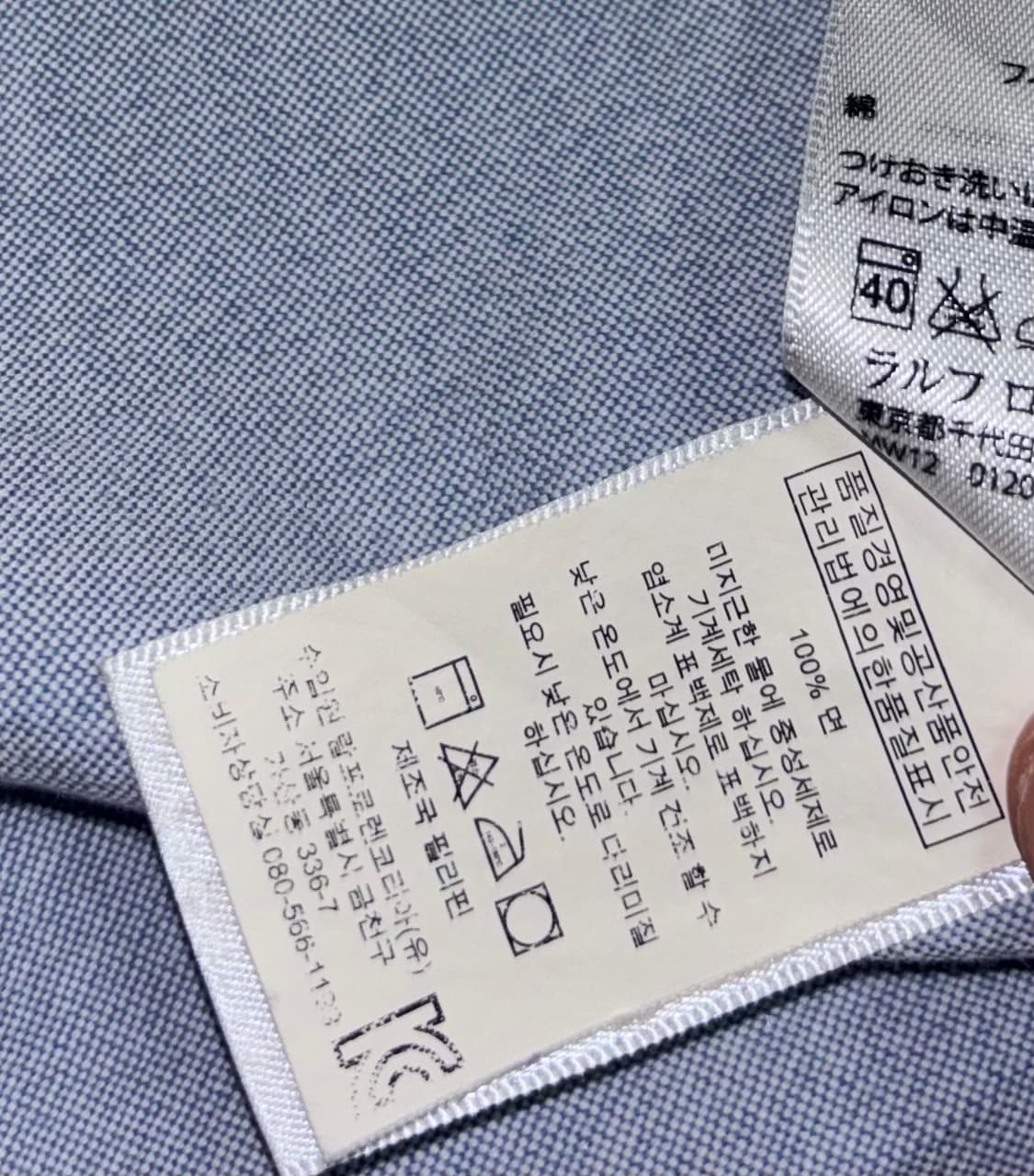 폴로 랄프로렌 셔츠 상품이미지8