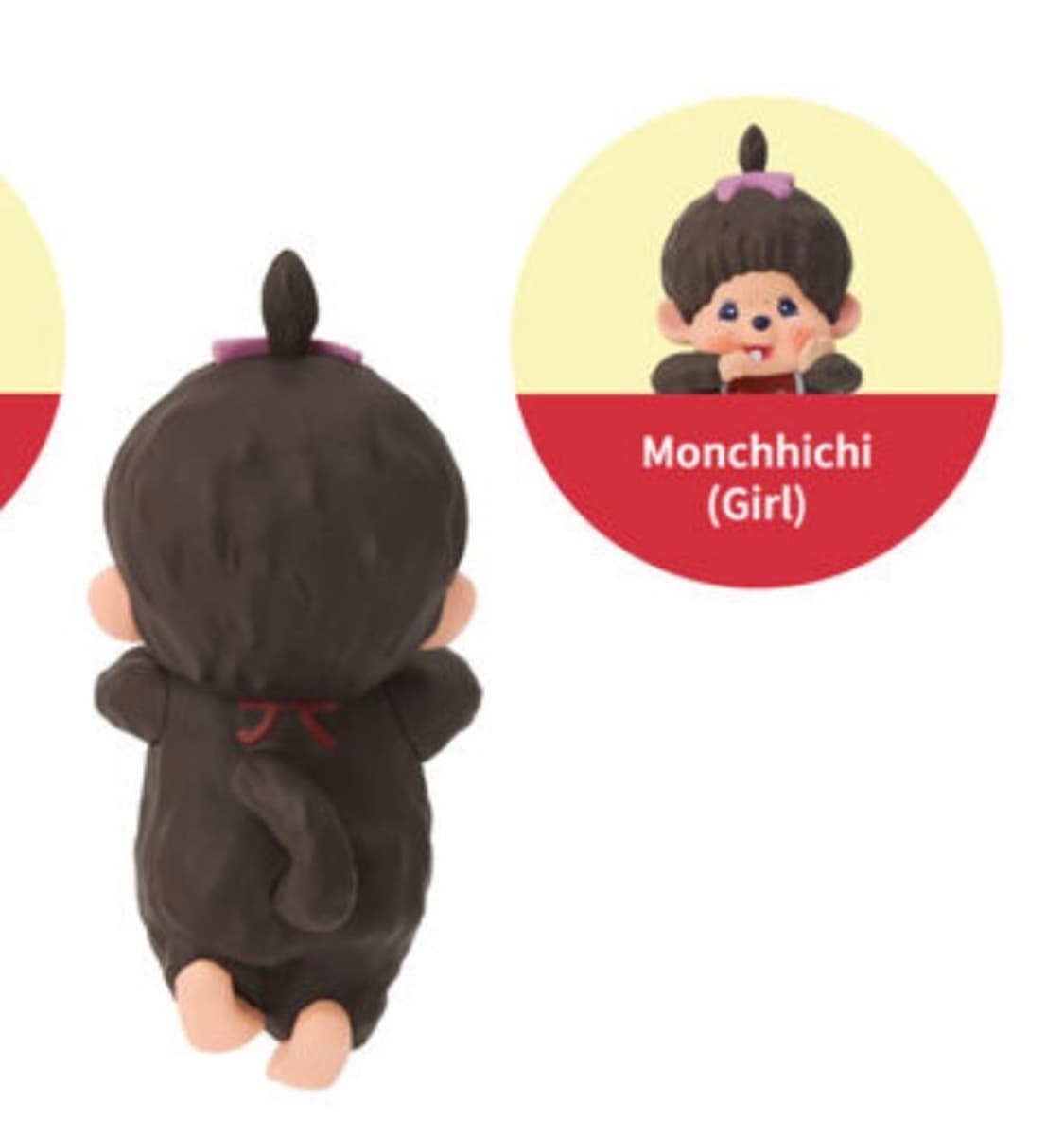 몬치치 소니엔젤 히퍼 걸  상품이미지1