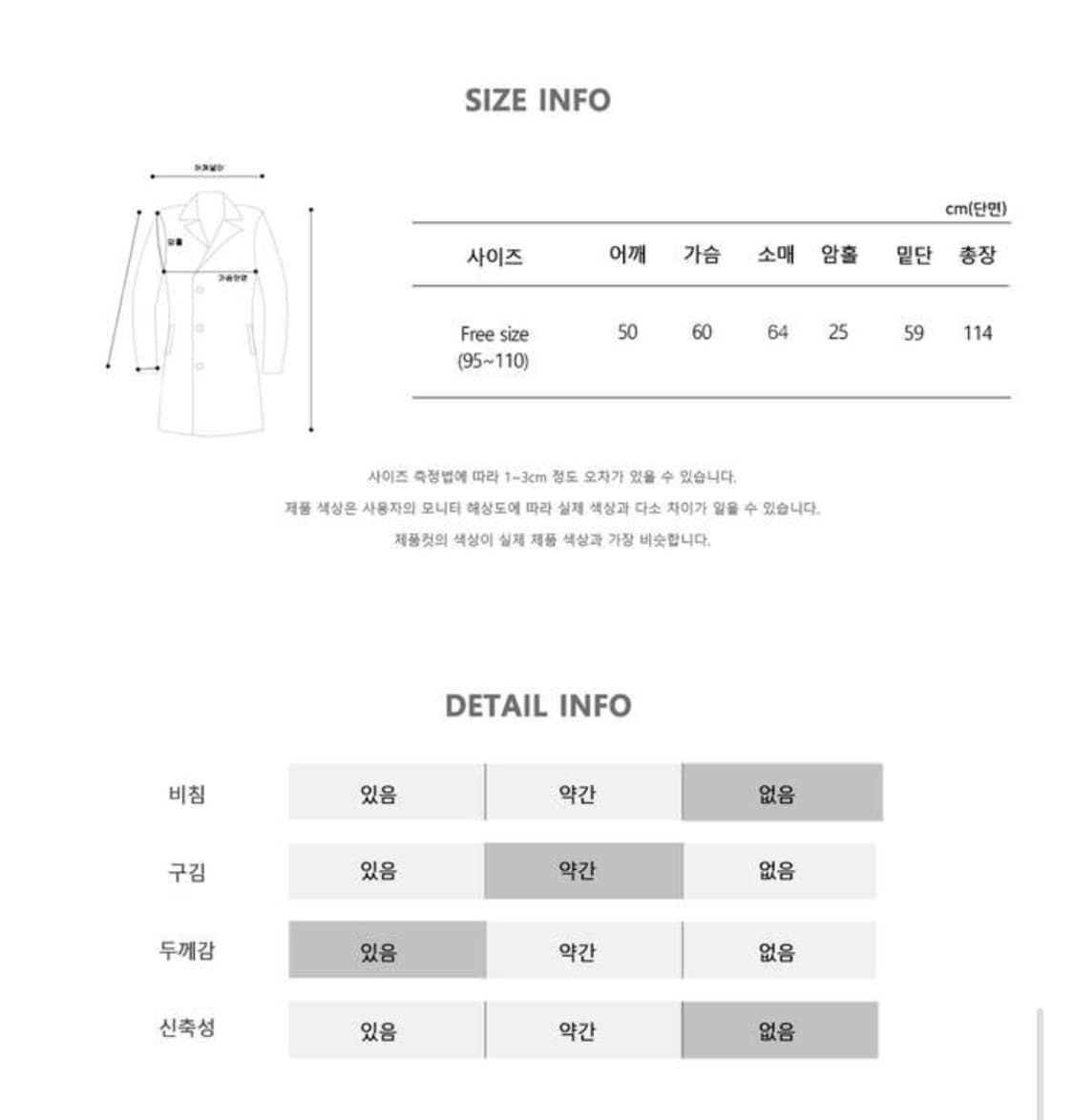 아날로그샵 그레이 더블 롱코트 상품이미지4