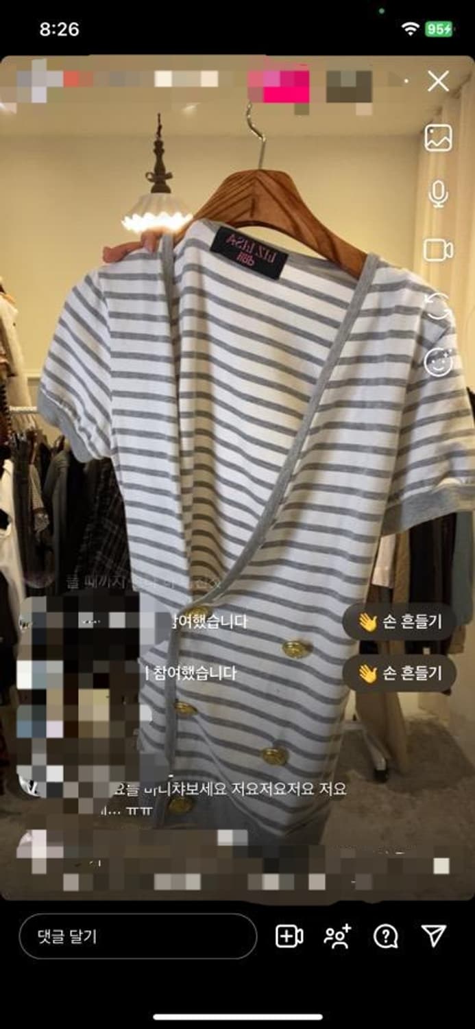 Lizlisa 그레이 스트라이프 금장 반팔 가디건 상품이미지1