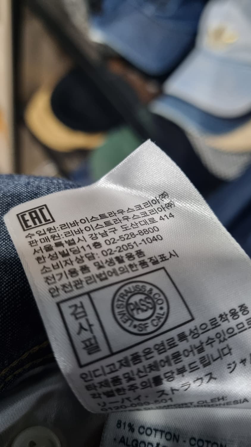 ((리 바 이 스)) 웨스턴 데님셔츠 L(가슴단면54) 상태A급 상품이미지4