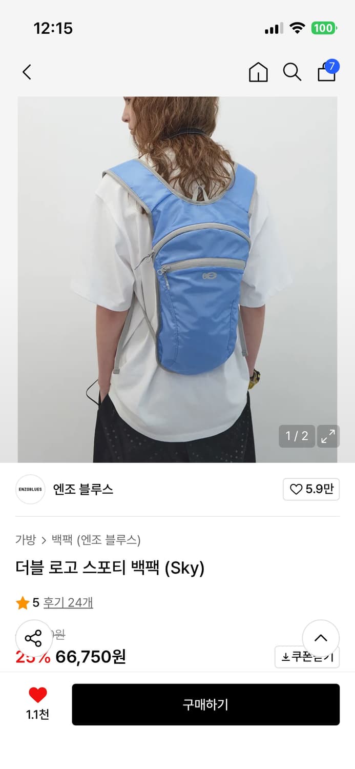 엔조블루스 더블 로고 스포티 백팩 스카이 상품이미지1