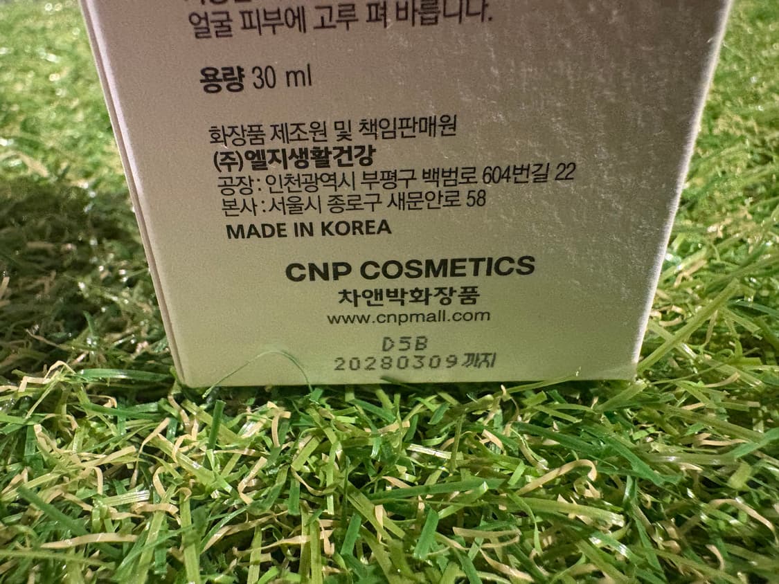 [새상품] 차앤박(cnp) 미백 토너, 미백엠플 상품이미지3