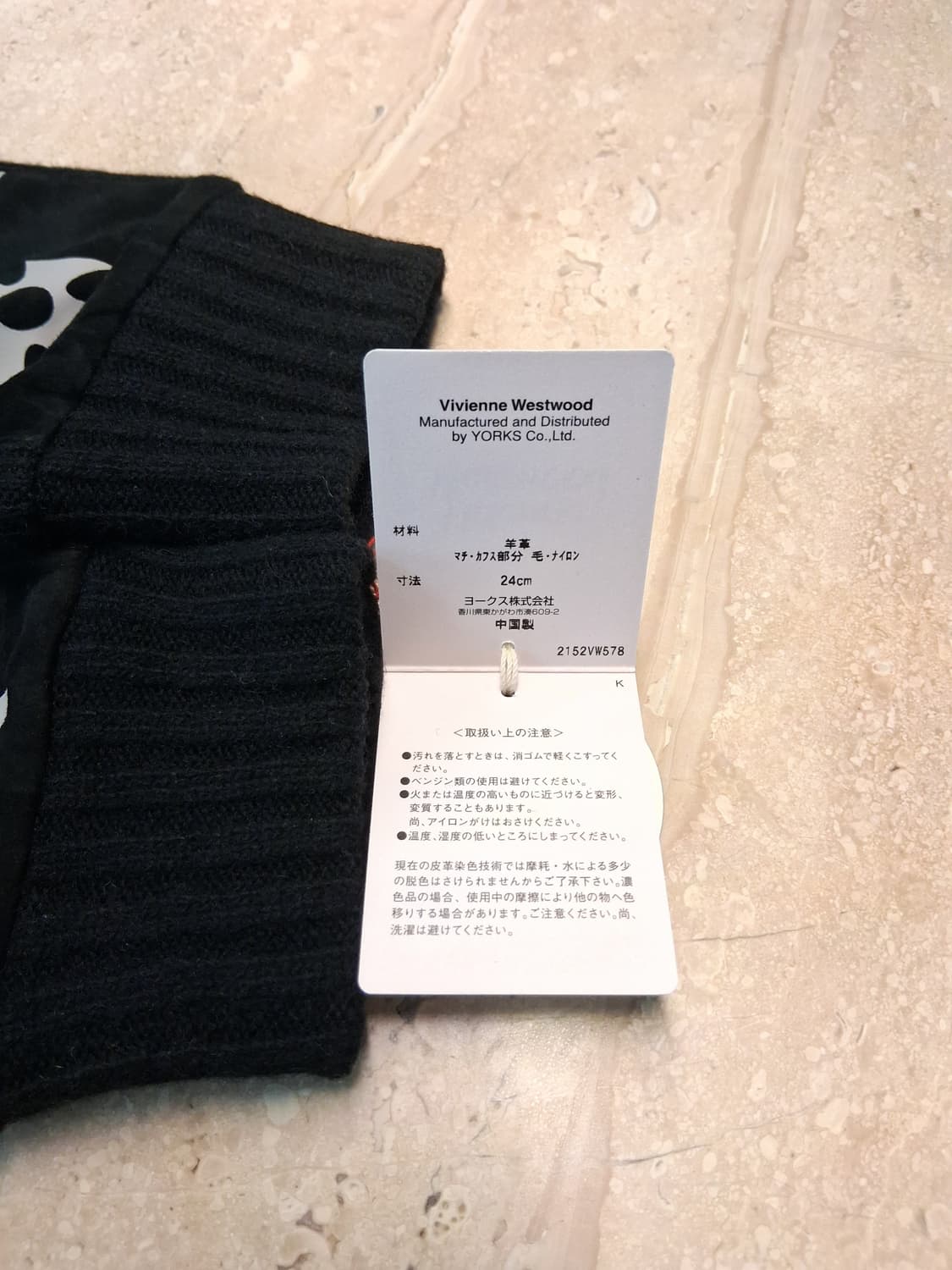 비비안 웨스트우드 스웨이드 니트 콤비 남성용 장갑 / 블랙 (새상품) 상품이미지7