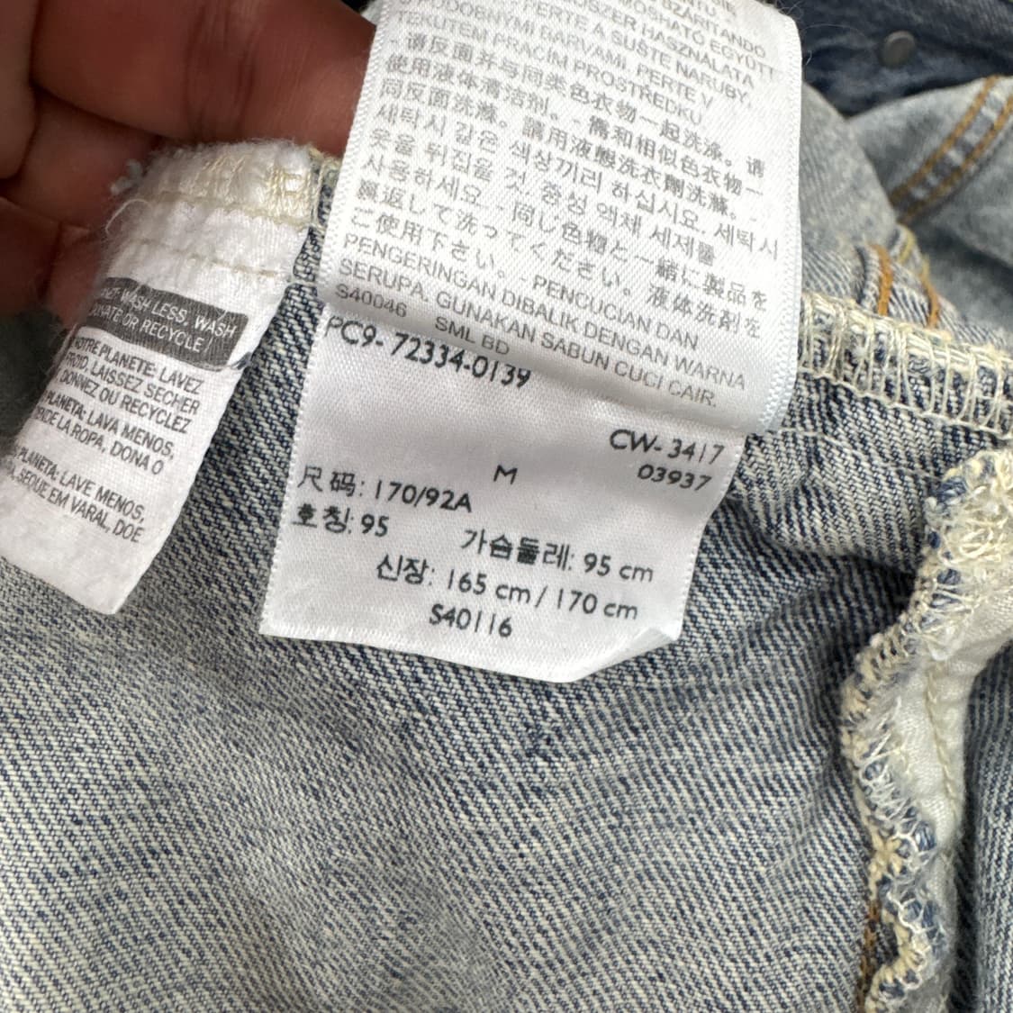 M(100) 리바이스 트러커 데님 워싱 자켓  상품이미지8