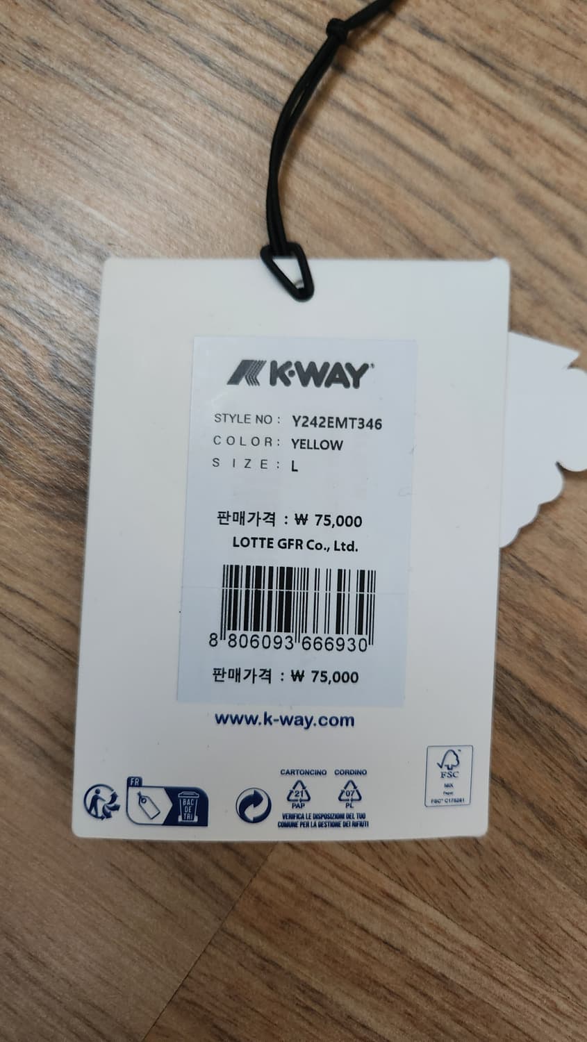 [L] 까웨 kway 반팔티셔츠 옐로우 아웃도어 상품이미지6