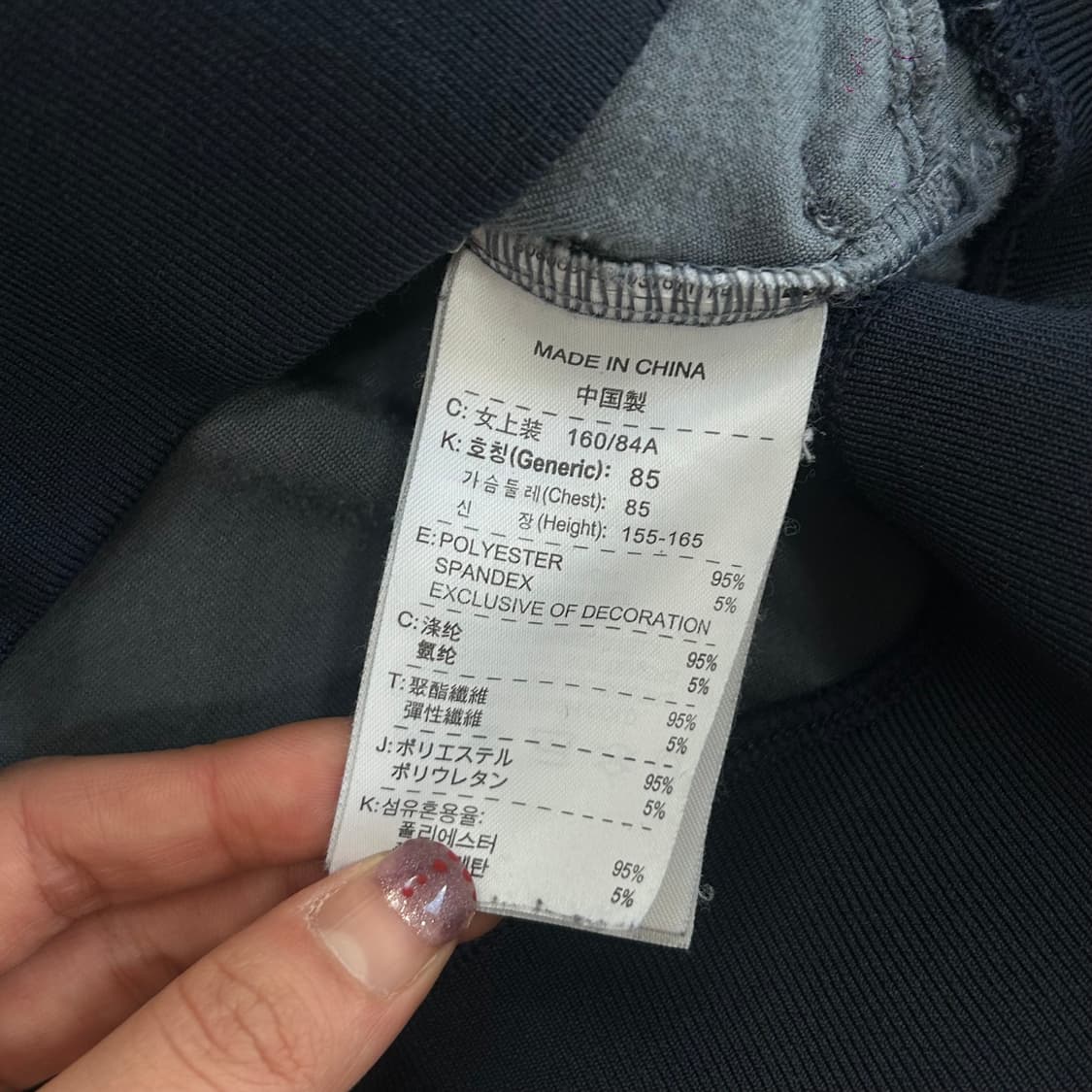 Nike 나이키 2-way 블루 벨벳 집업 상품이미지7