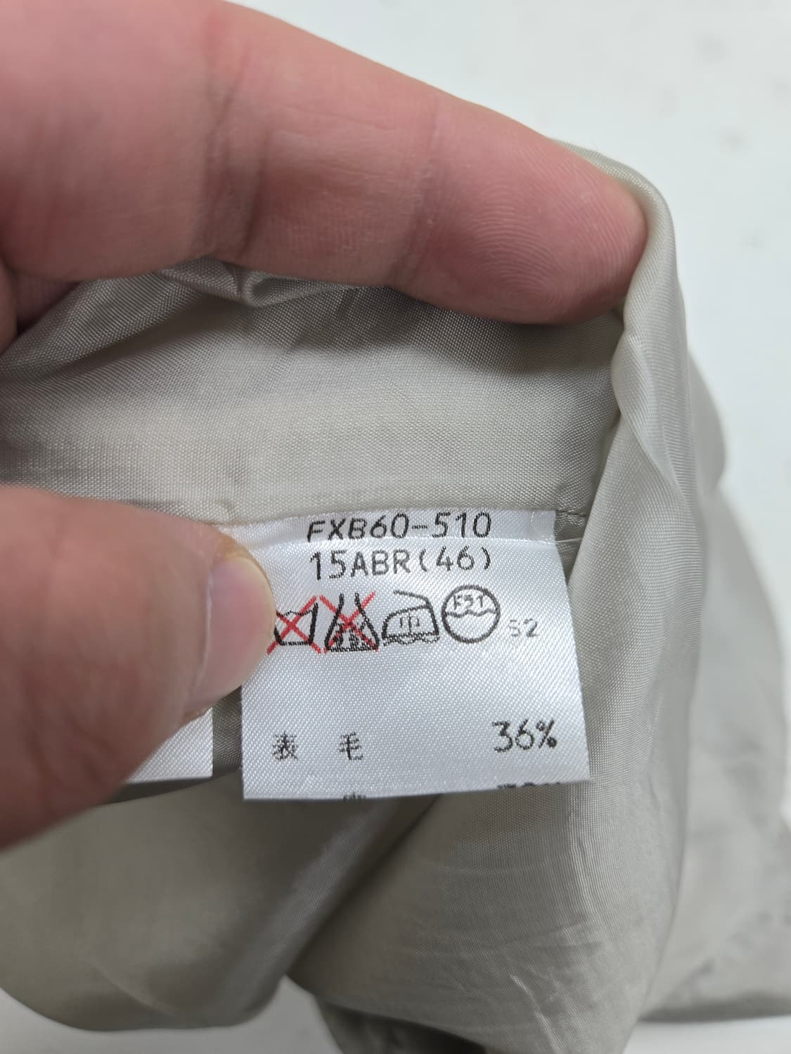 버버리 베이지 H라인 스커트 상품이미지3