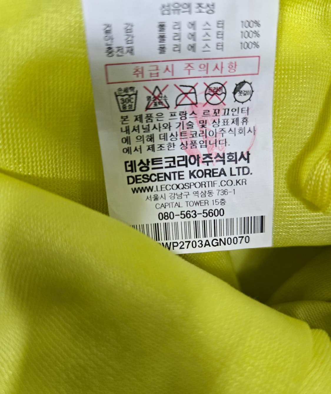 르꼬끄 골프 방풍 패딩 반바지 28~30 상품이미지10