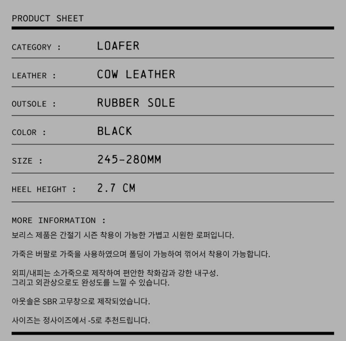[260] 조셉트 보리스 로퍼 상품이미지6