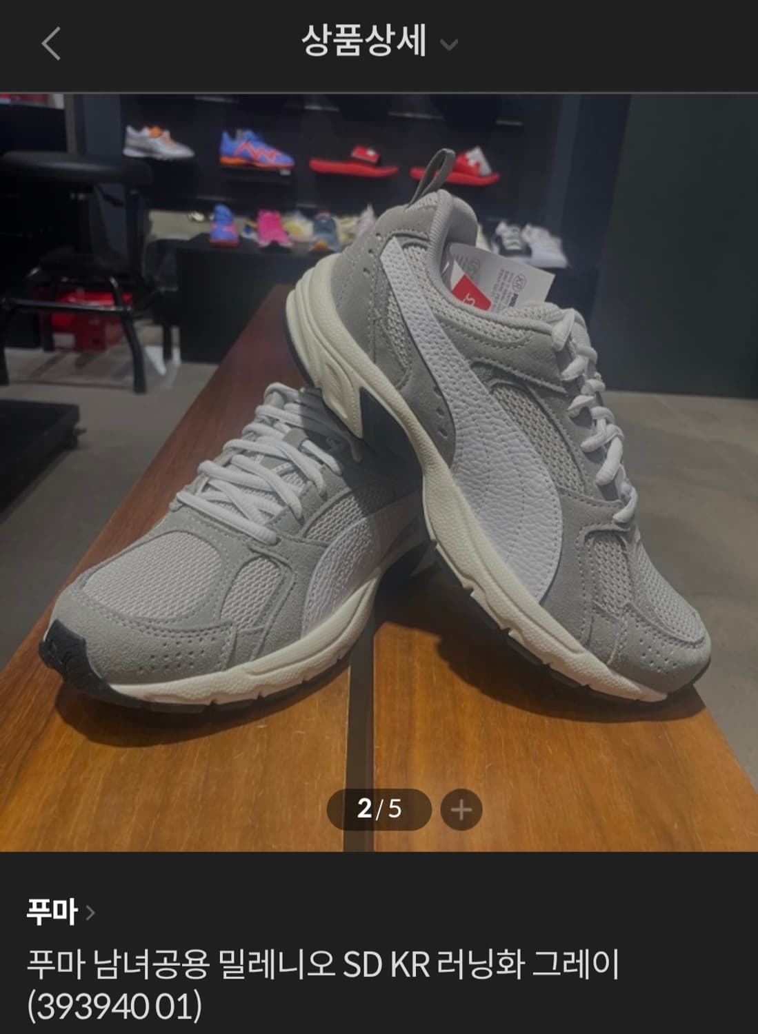 푸마 남녀공용 밀레니오 SD KR 러닝화 그레이 (393940 01) 상품이미지1
