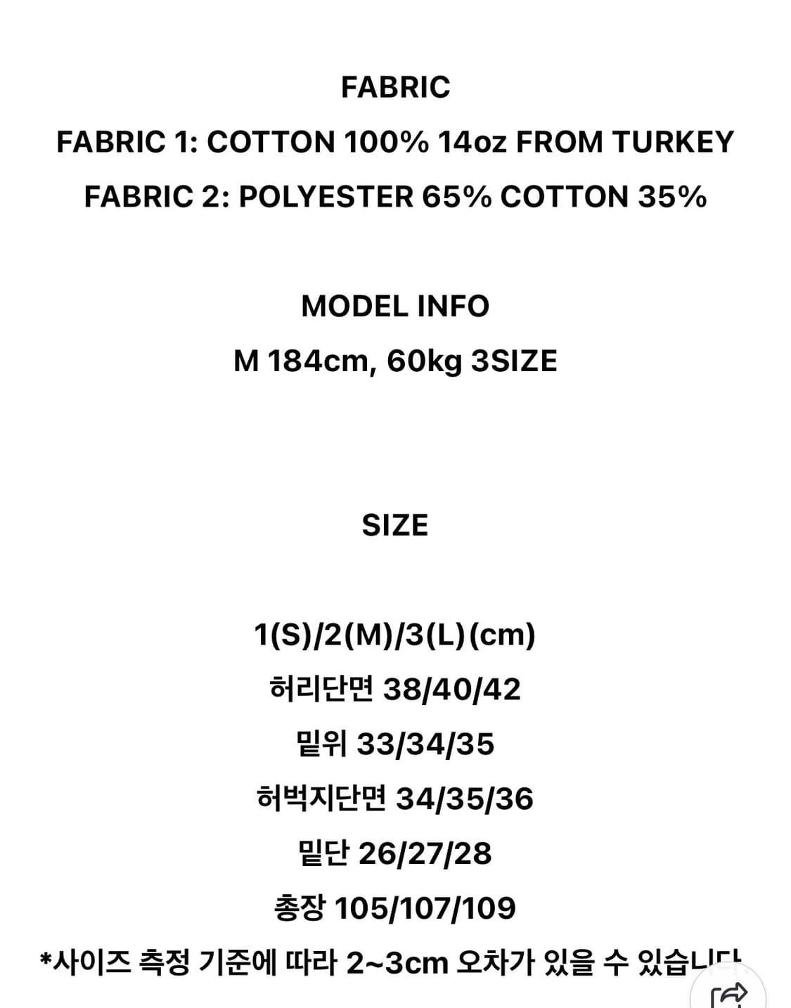 999휴머니티 커브드 헤리티지 데님팬츠 페이디드 블랙 1 상품이미지5