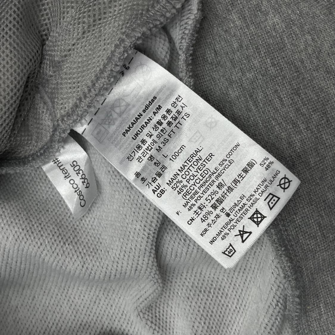 아디다스 에센셜 블랙라인 그레이 집업 L 상품이미지6