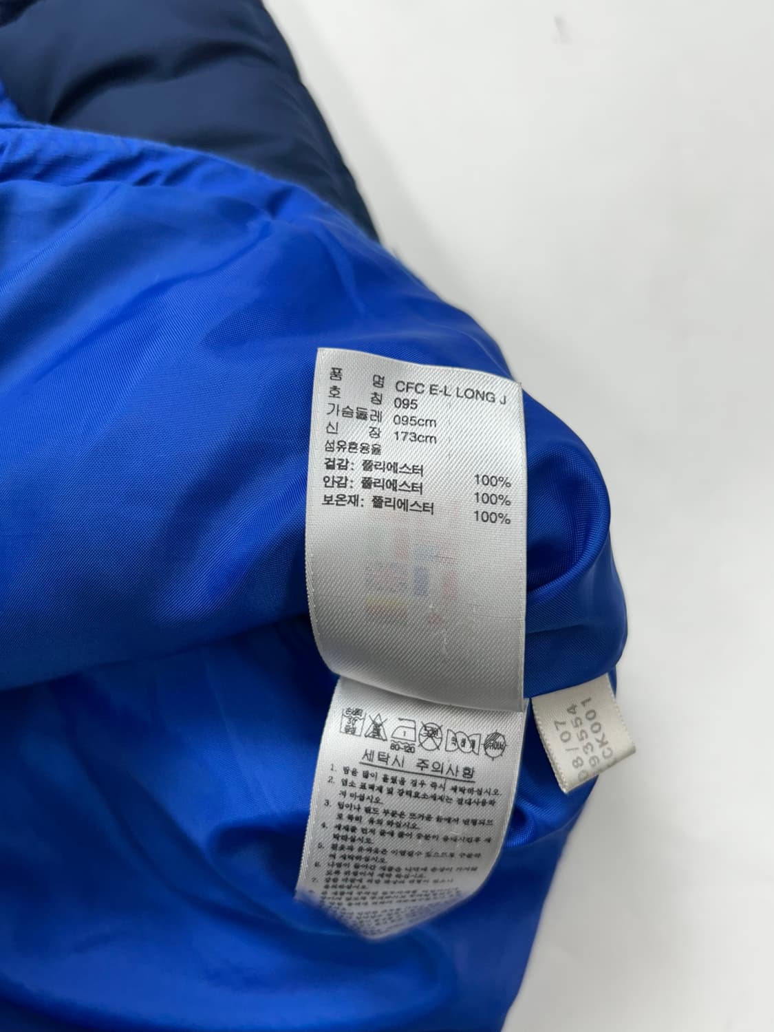 아디디스 00s 첼시 롱패딩 95 상품이미지8