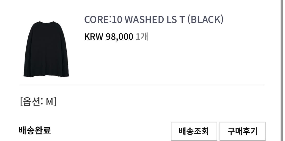 이그노타 코어10 wahsed 롱슬리브 M 상품이미지3