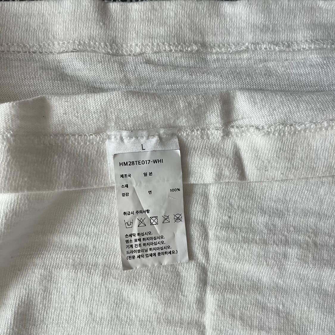 HUMAN MADE DRY ALLS TEE 상품이미지5